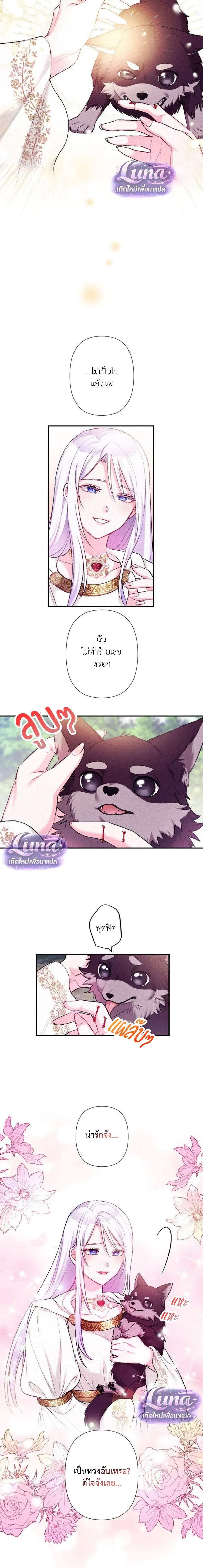 หน้าที่ 18