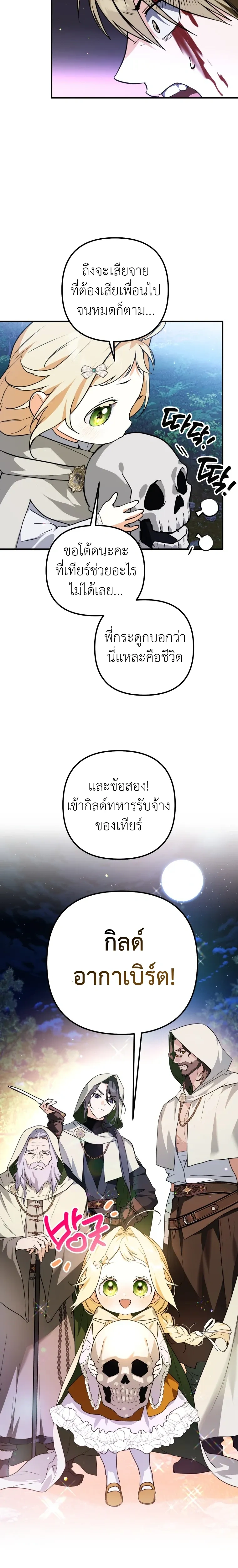 หน้าที่ 20