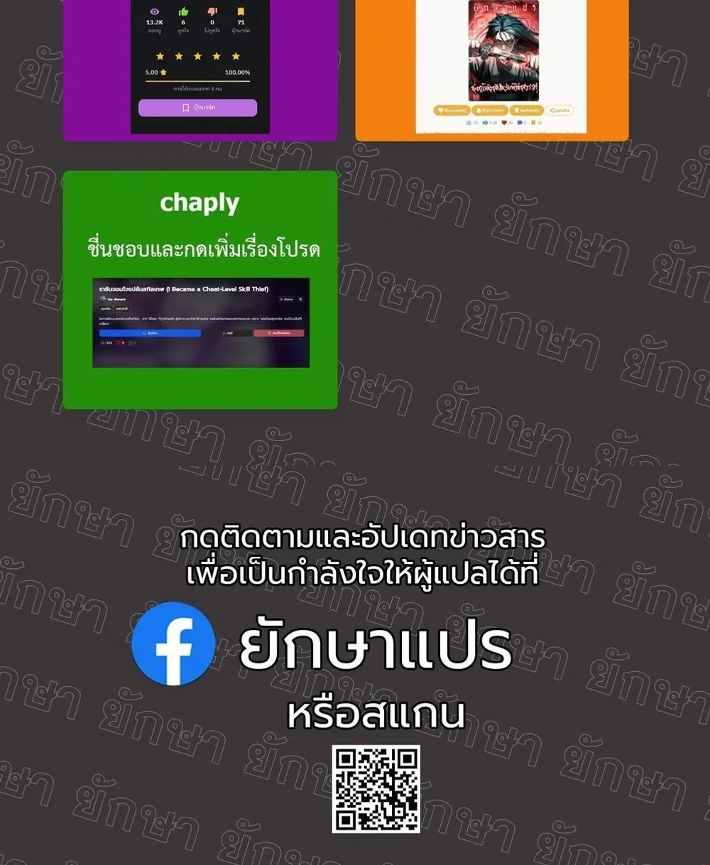 หน้าที่ 39