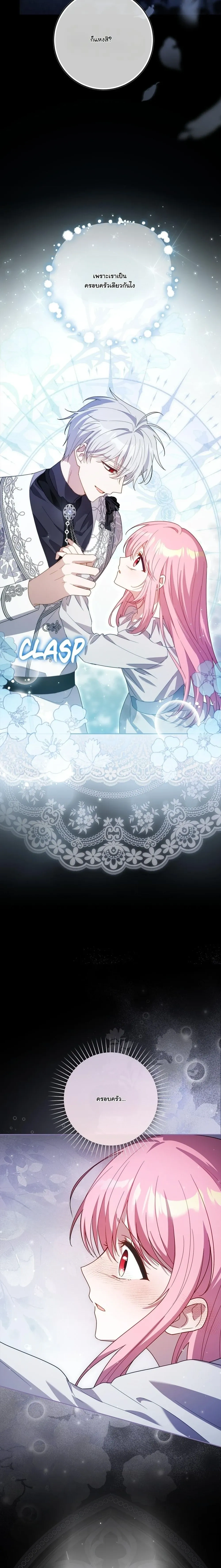 หน้าที่ 26