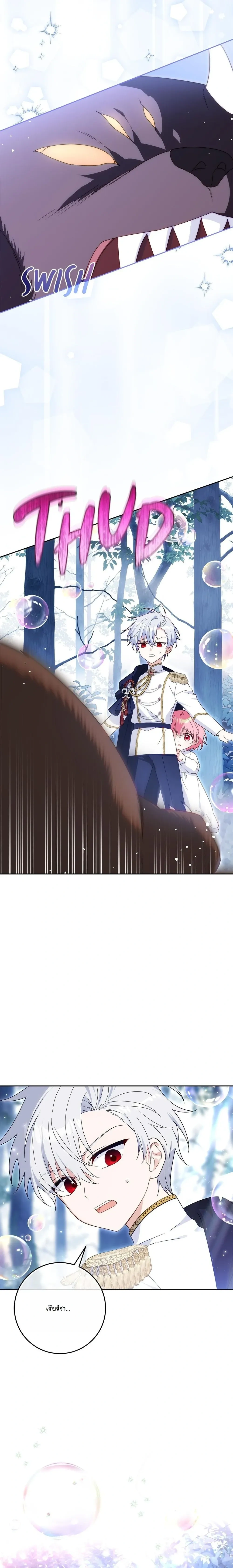 หน้าที่ 32