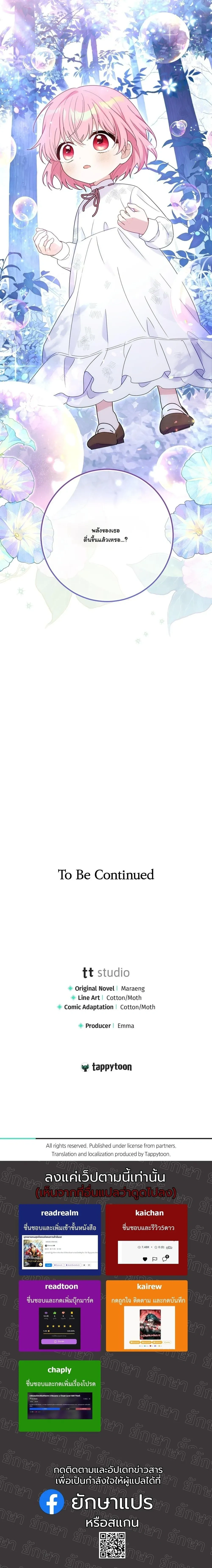 หน้าที่ 33