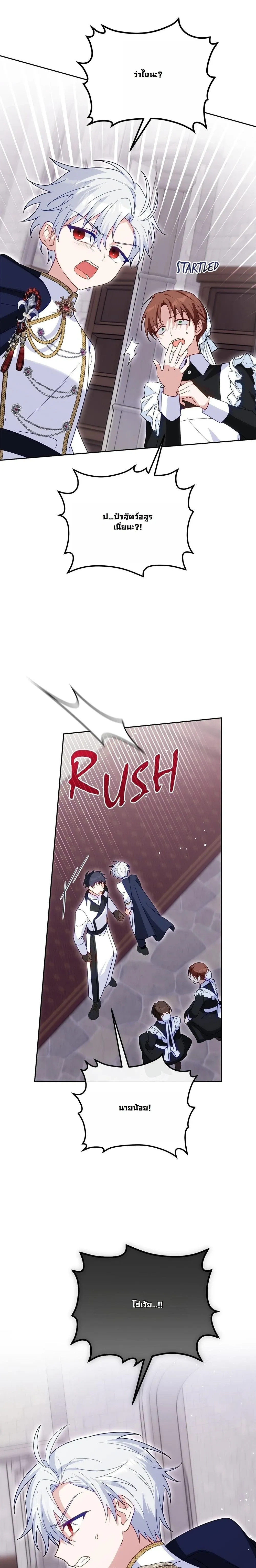 หน้าที่ 22