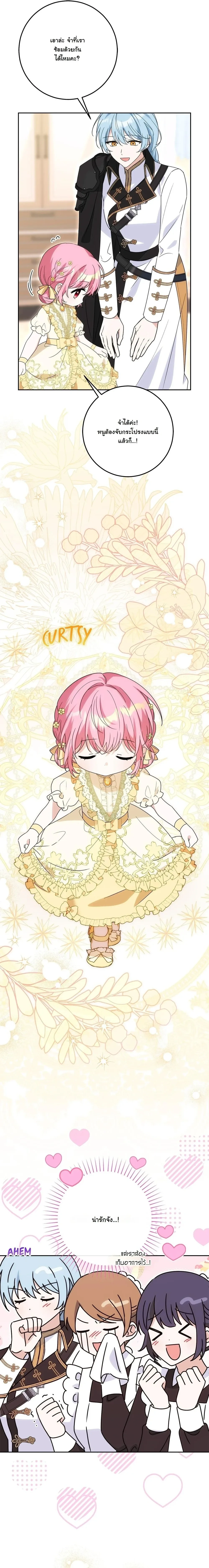 หน้าที่ 28