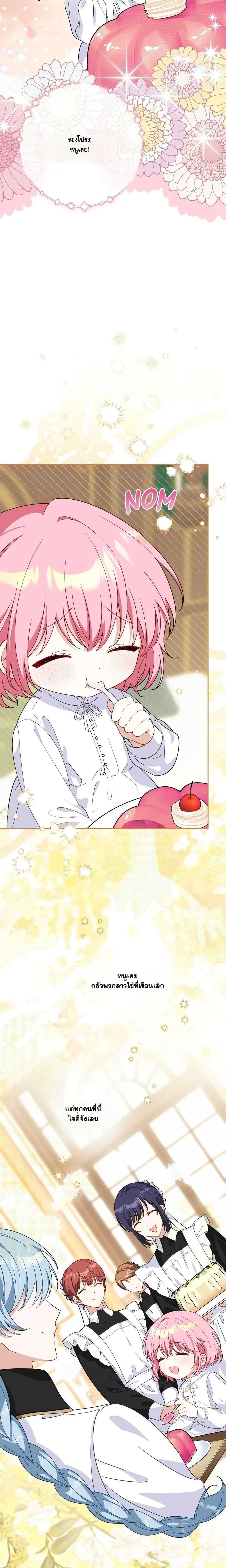 หน้าที่ 23