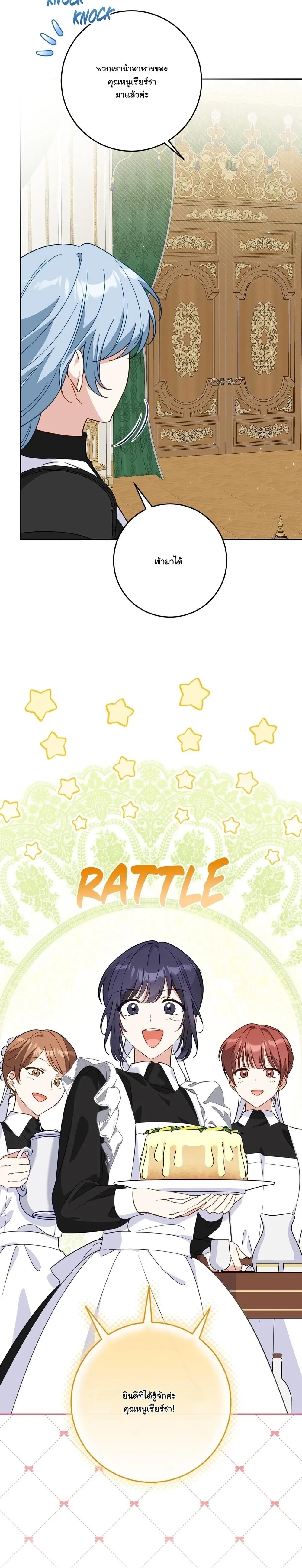 หน้าที่ 21