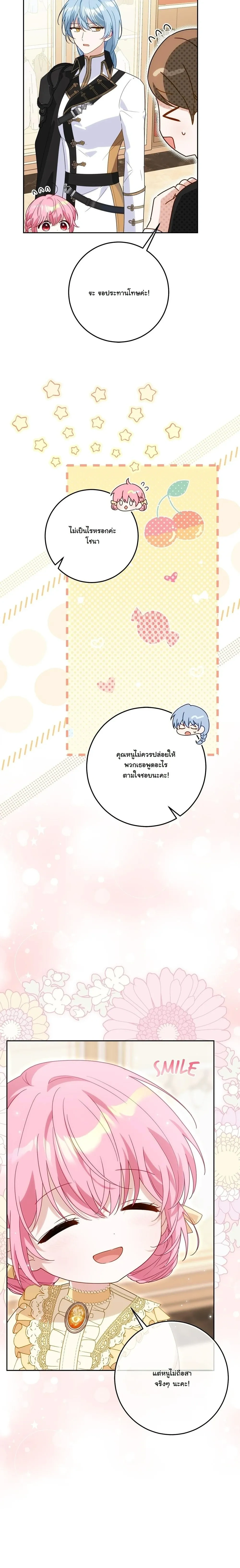 หน้าที่ 27