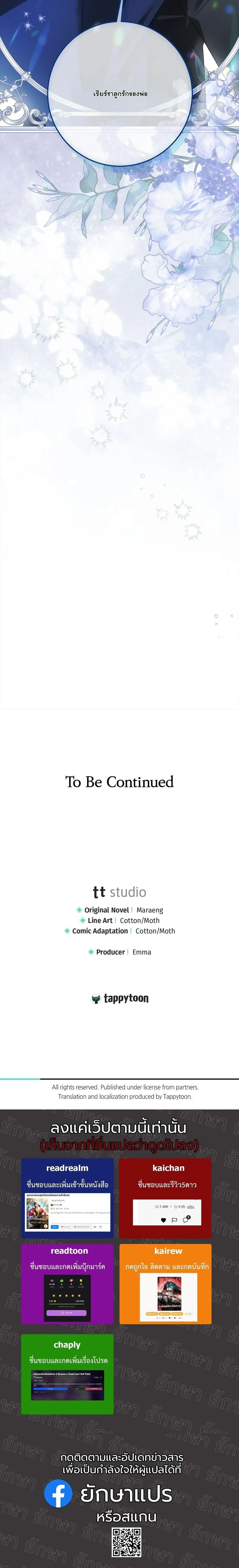 หน้าที่ 28