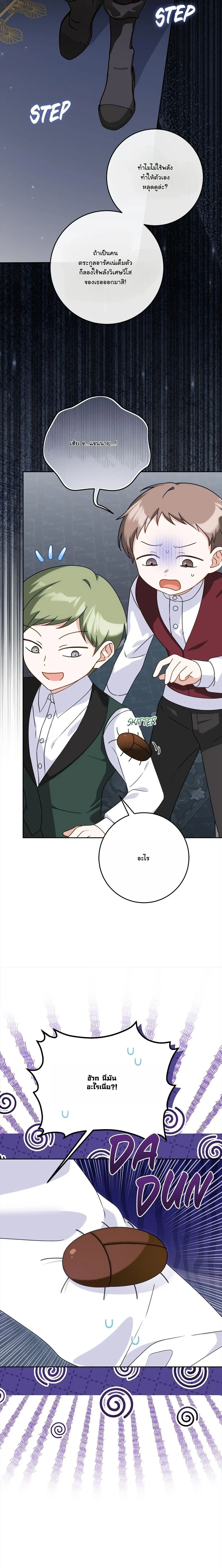 หน้าที่ 16