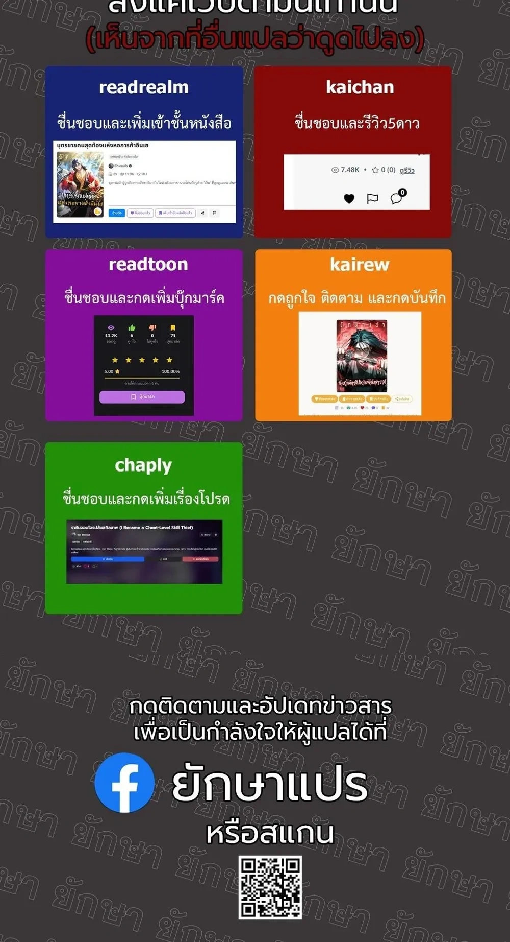 หน้าที่ 26