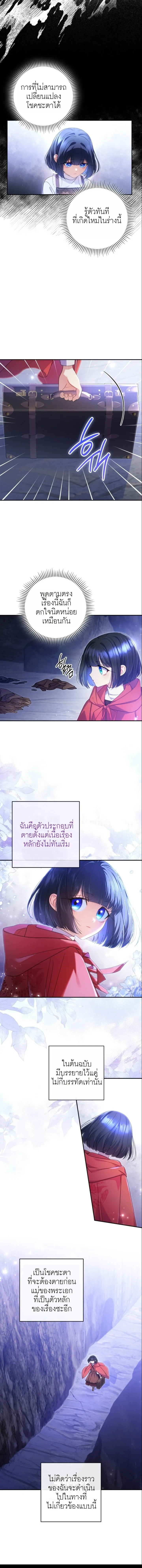 หน้าที่ 14