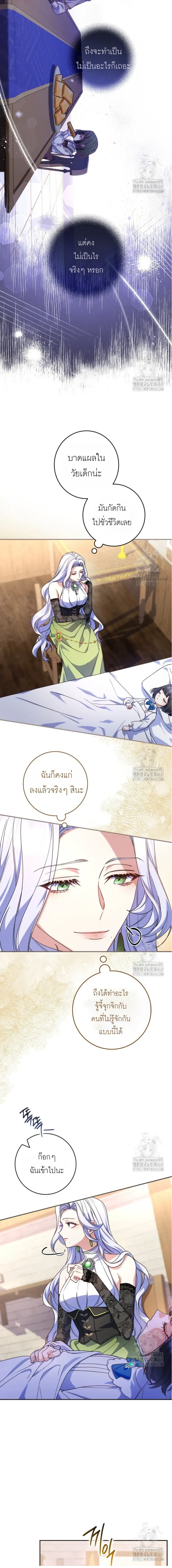 หน้าที่ 9