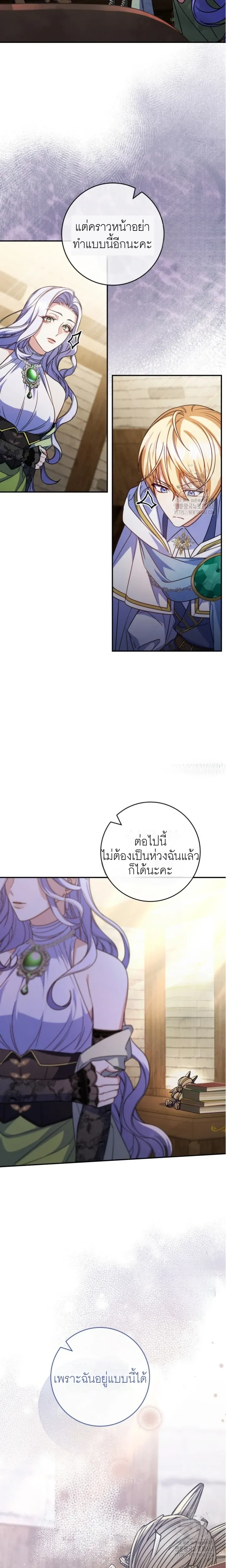 หน้าที่ 15