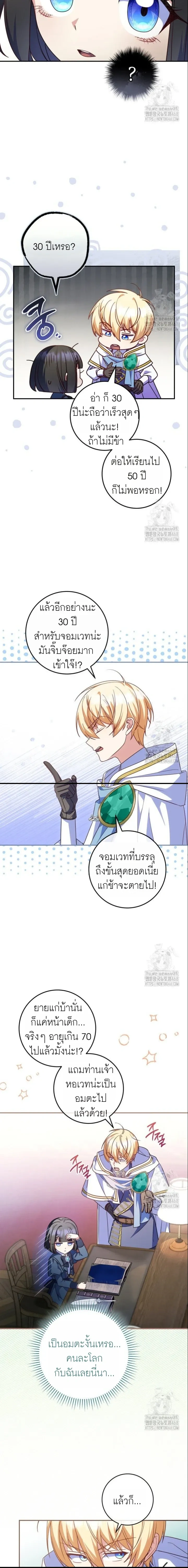 หน้าที่ 16