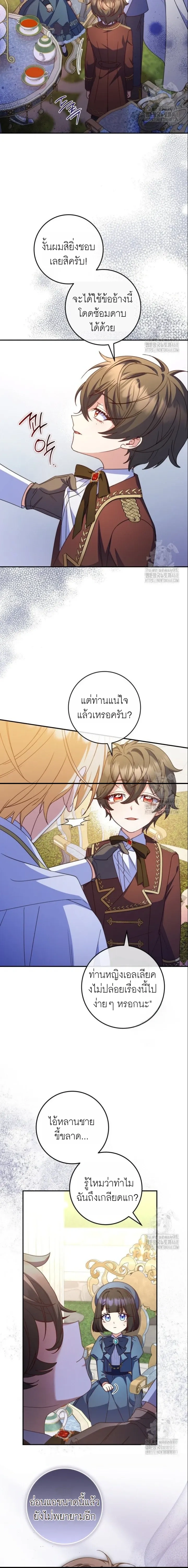 หน้าที่ 16