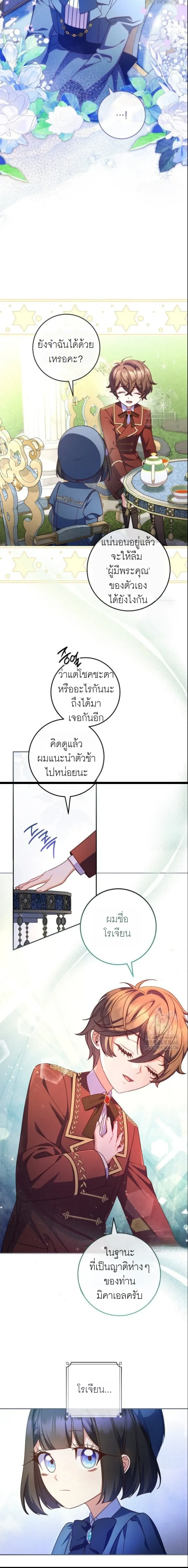 หน้าที่ 9