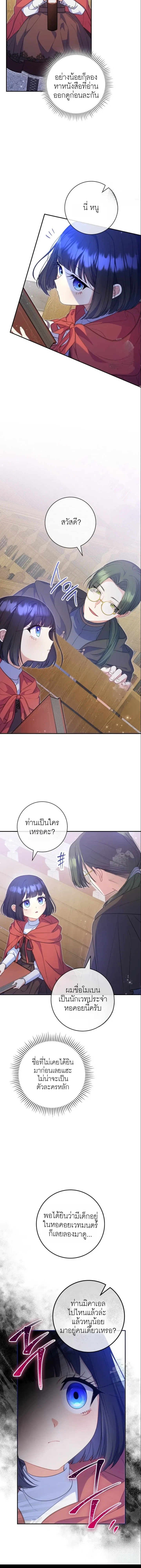 หน้าที่ 21