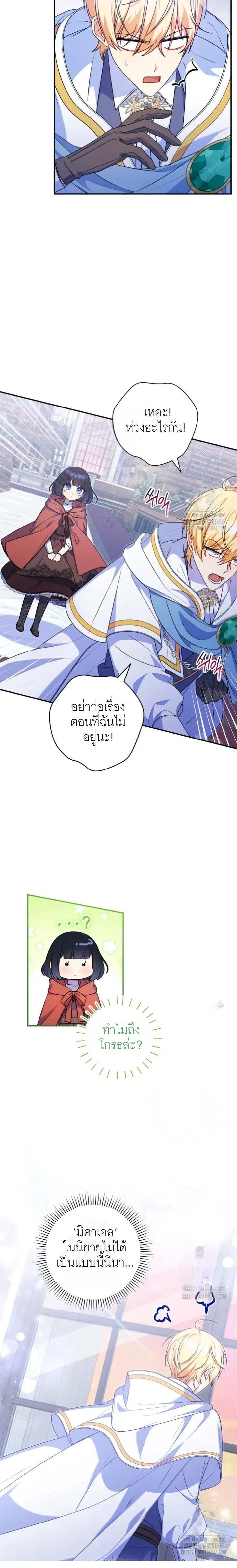 หน้าที่ 15