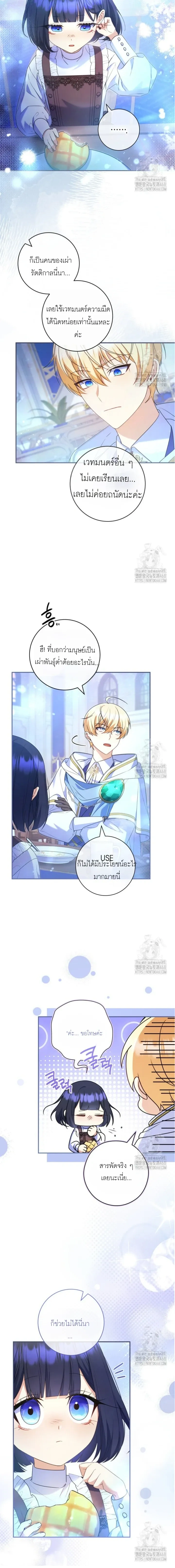 หน้าที่ 11