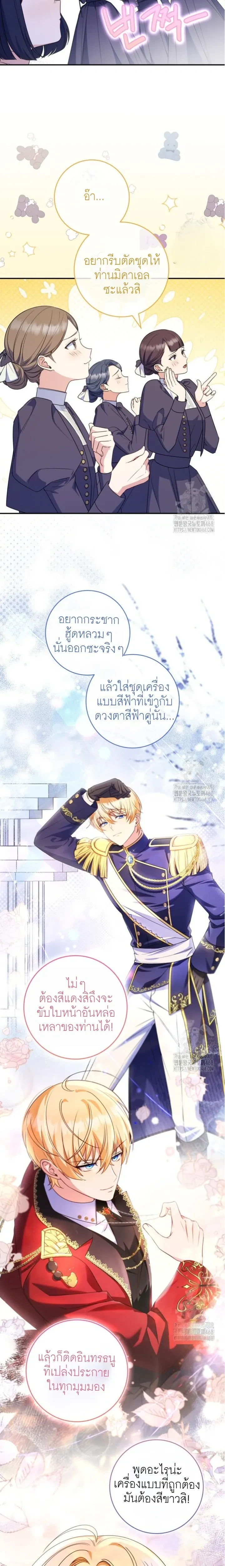 หน้าที่ 5