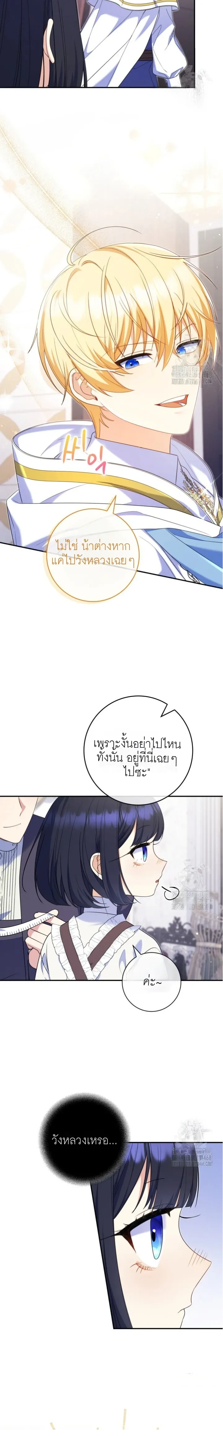 หน้าที่ 12