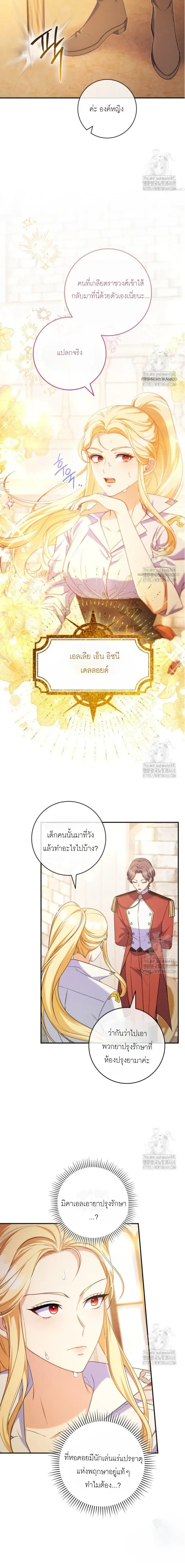หน้าที่ 2