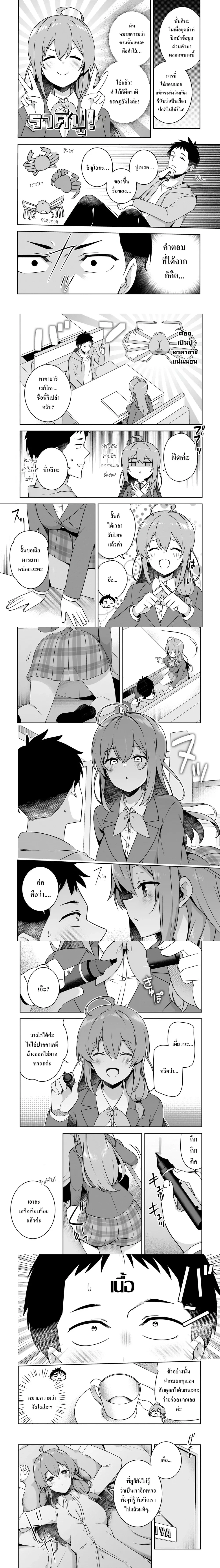 หน้าที่ 4