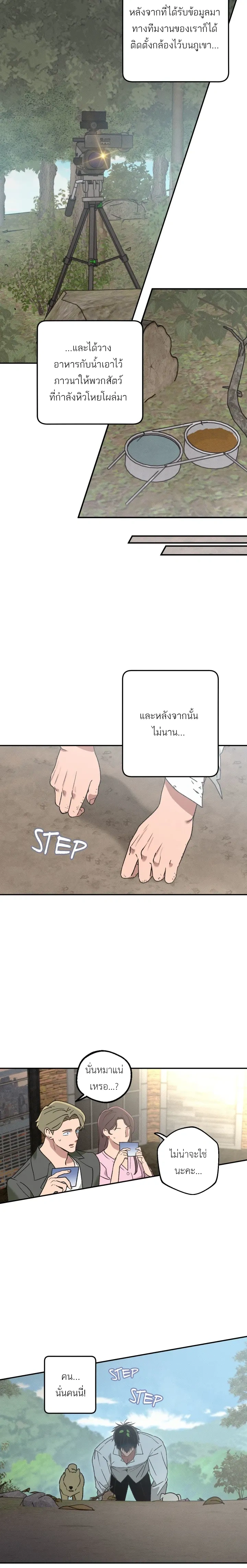 หน้าที่ 6