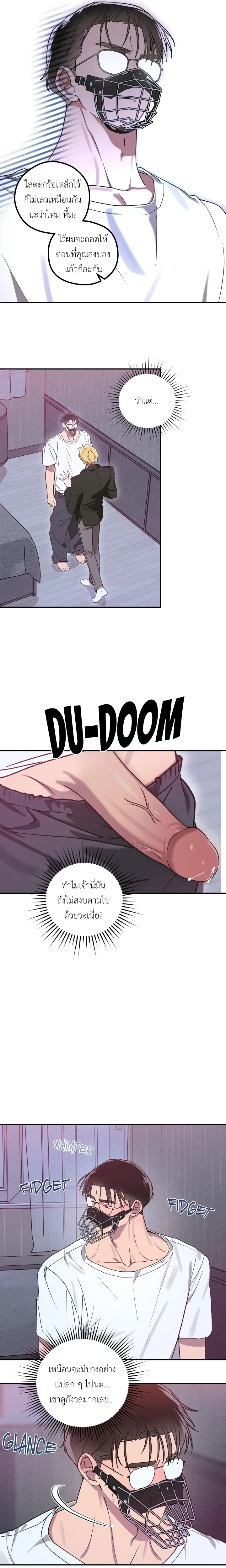 หน้าที่ 13