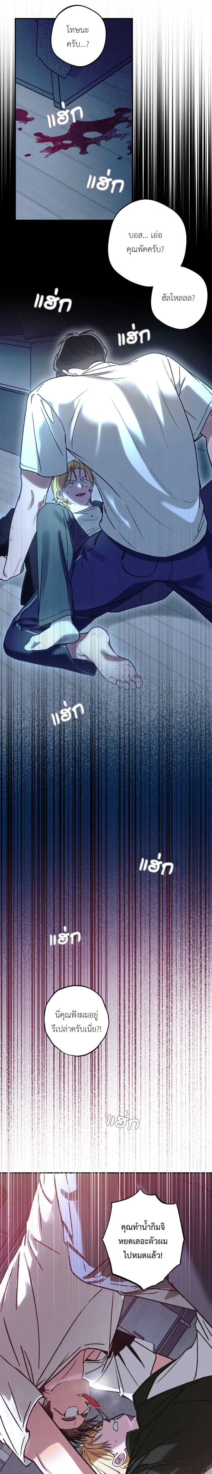 หน้าที่ 2