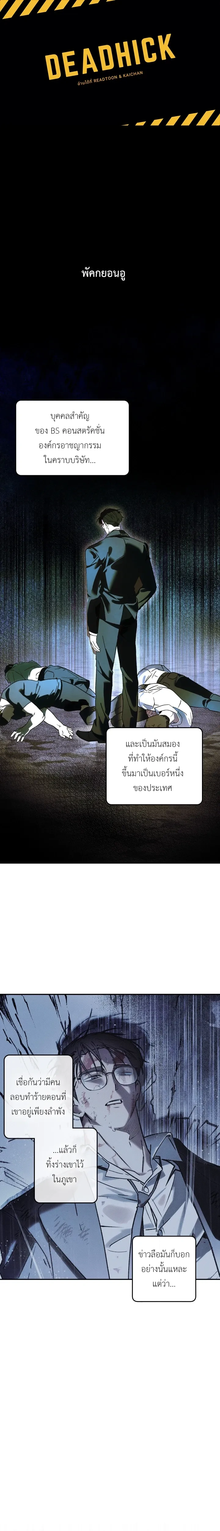 หน้าที่ 1