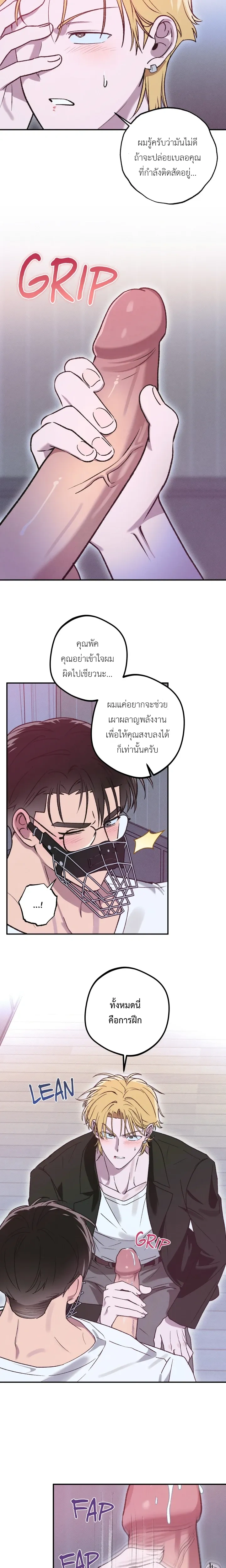 หน้าที่ 15