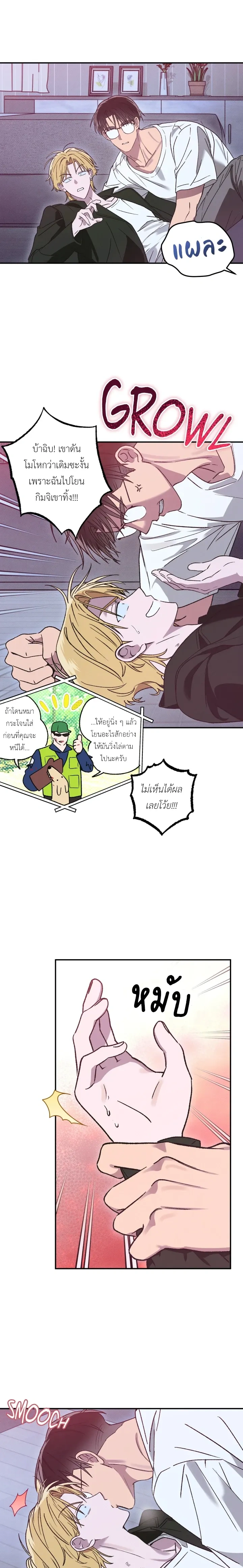 หน้าที่ 5