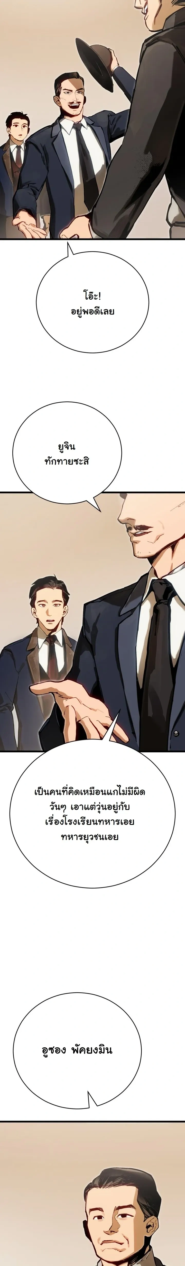 หน้าที่ 41