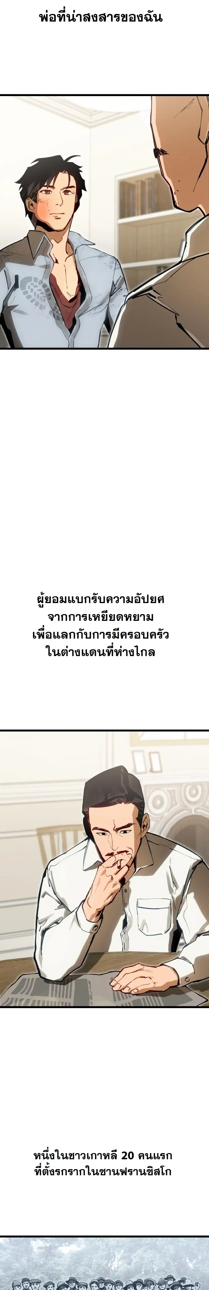 หน้าที่ 35