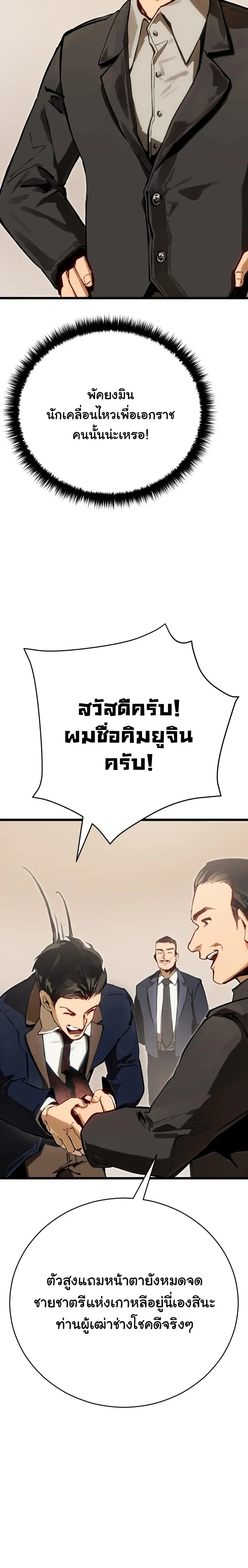 หน้าที่ 42