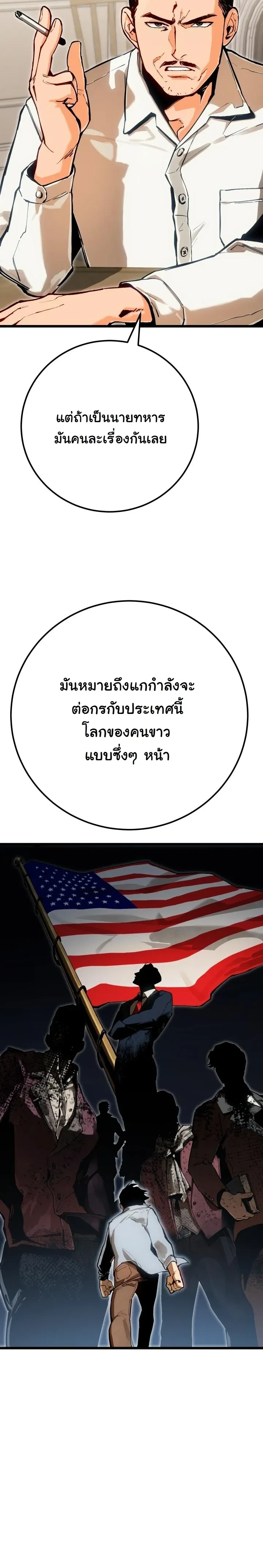 หน้าที่ 34