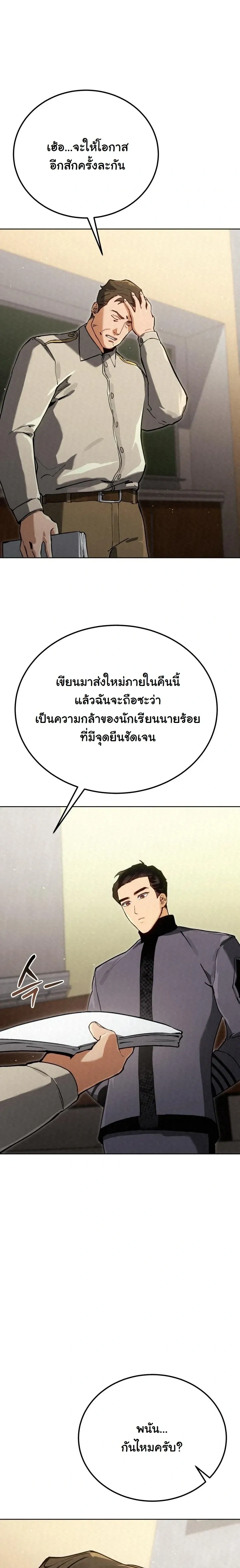 หน้าที่ 27