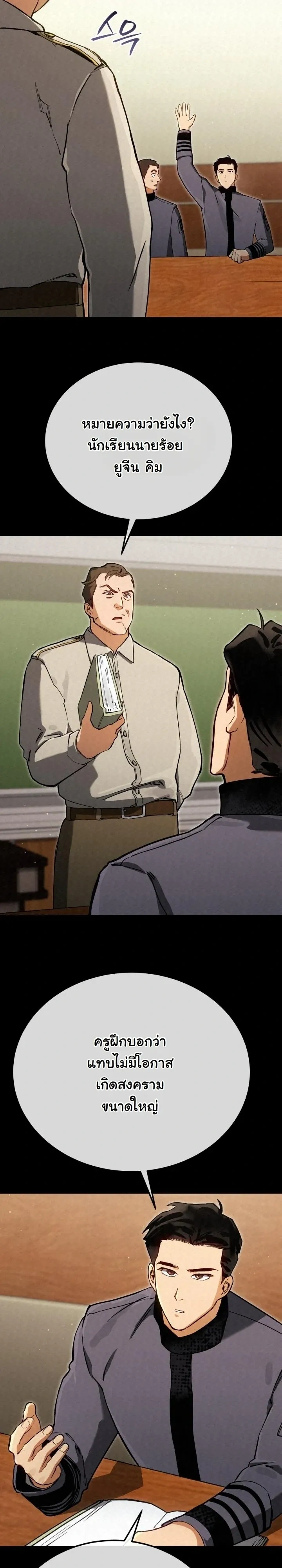 หน้าที่ 22