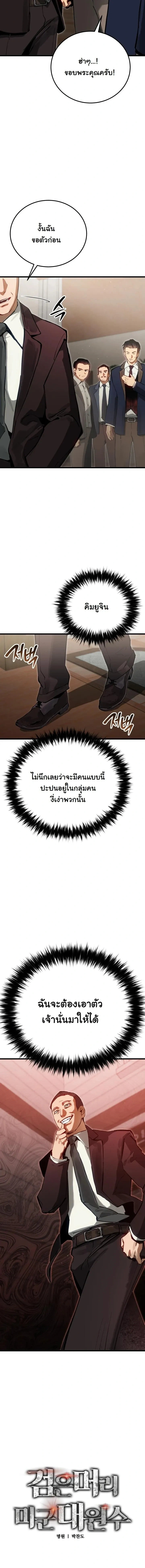 หน้าที่ 35