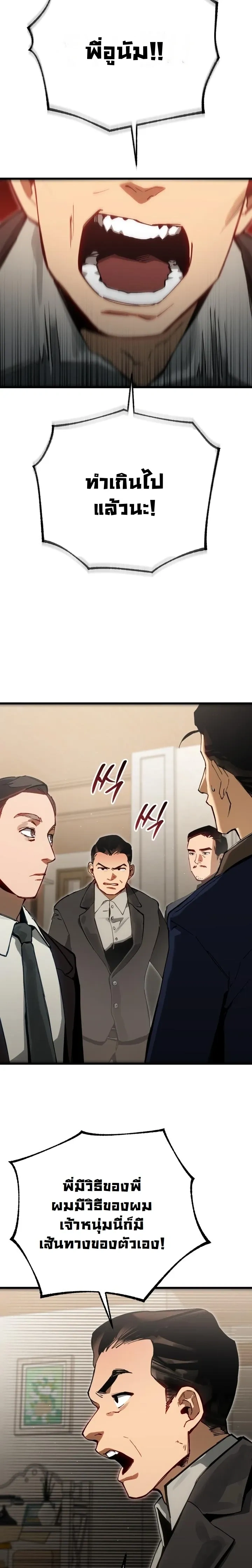 หน้าที่ 32