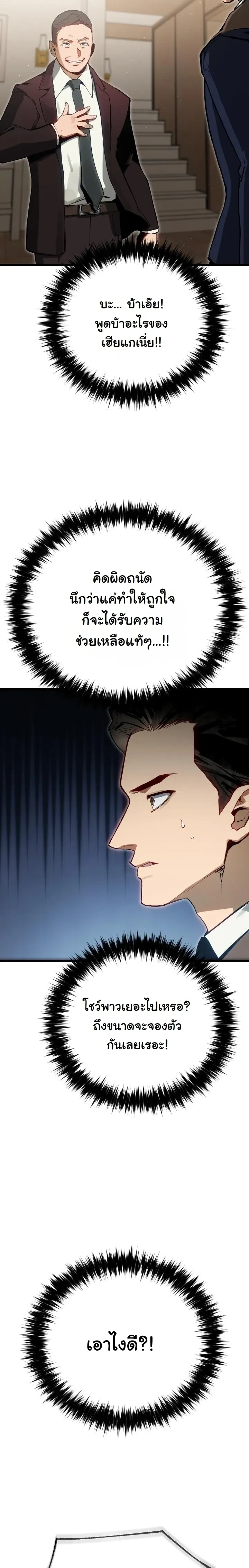 หน้าที่ 31