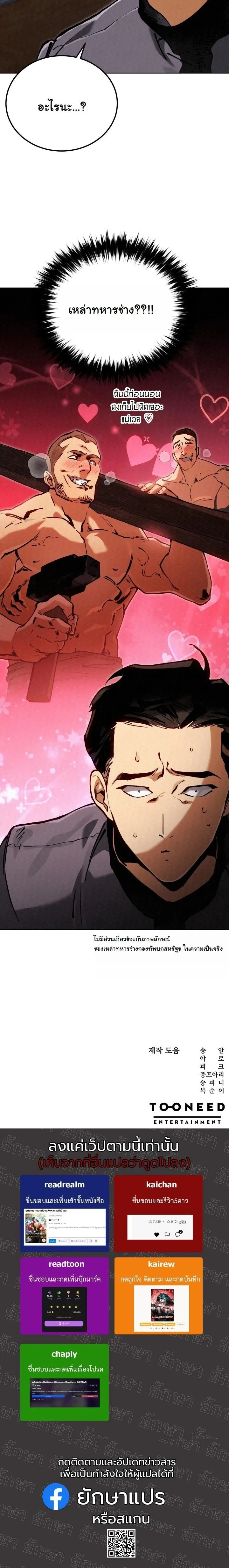 หน้าที่ 35