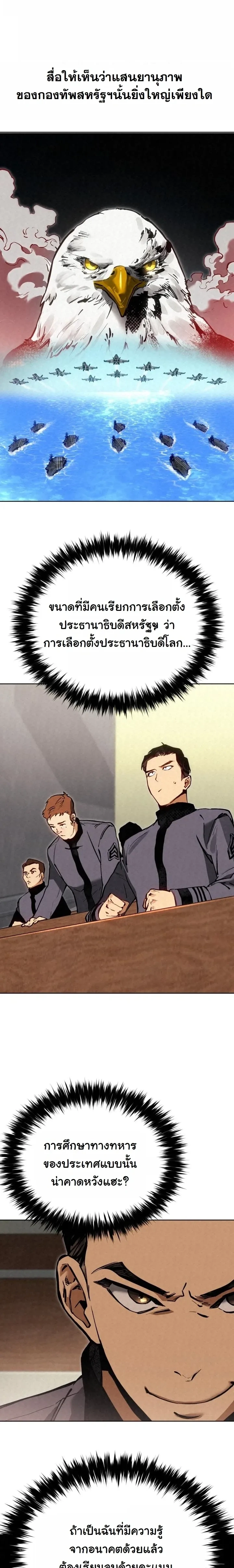 หน้าที่ 25