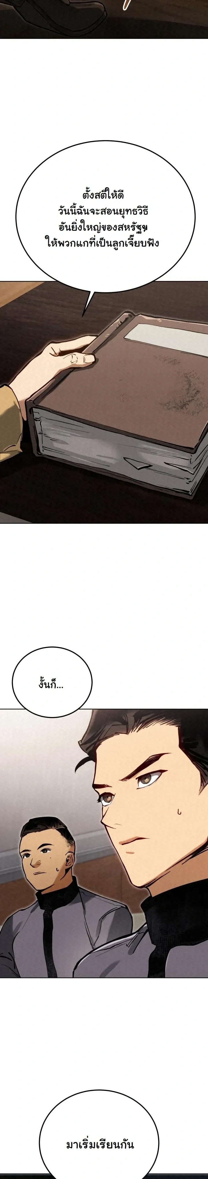 หน้าที่ 27