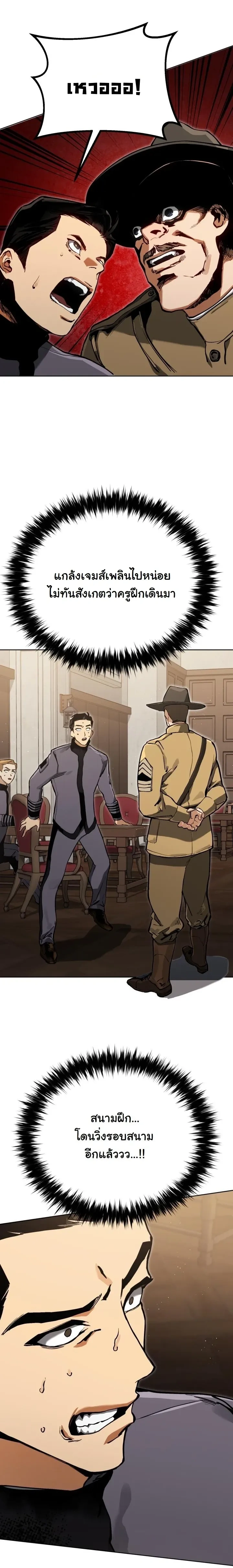 หน้าที่ 34