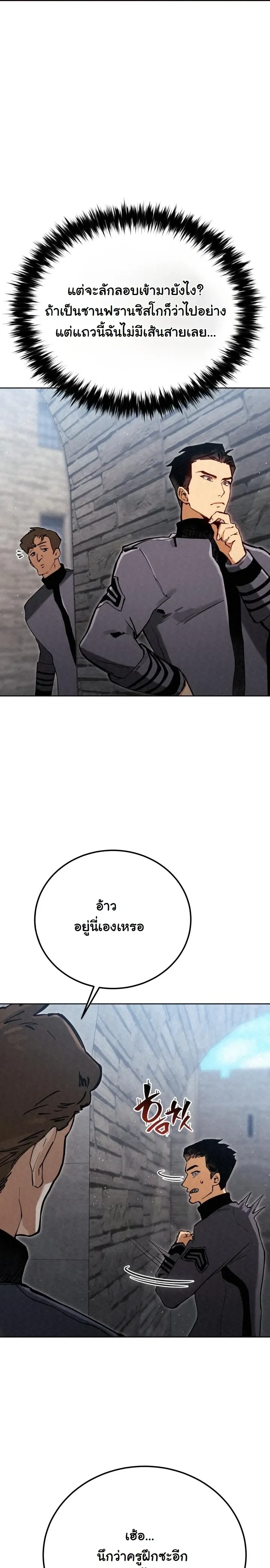 หน้าที่ 28