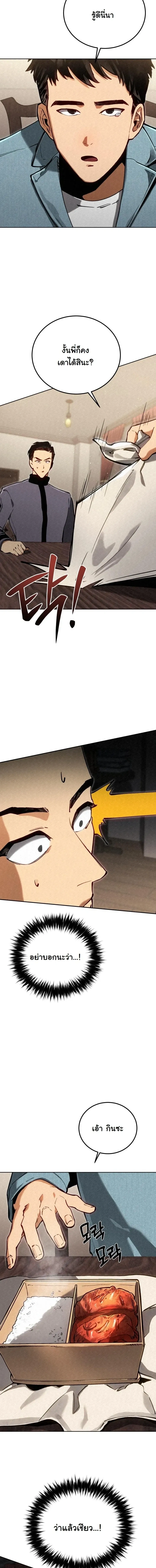 หน้าที่ 32