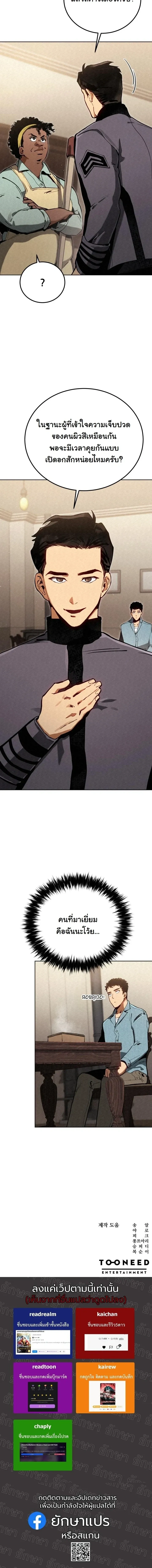 หน้าที่ 36