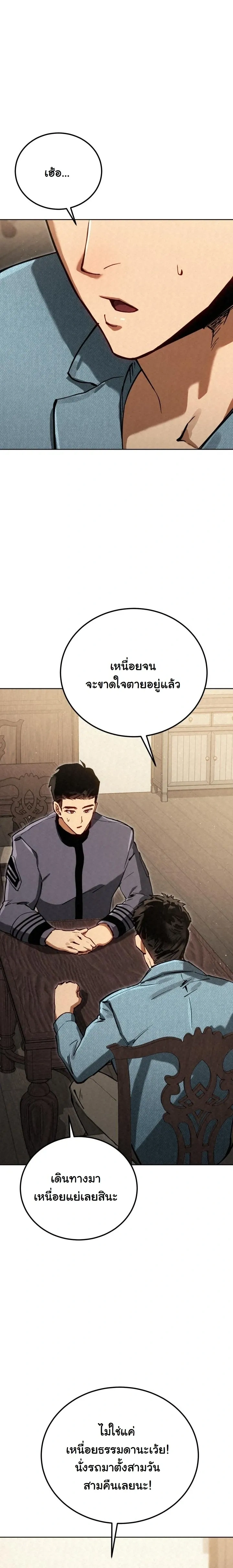 หน้าที่ 30